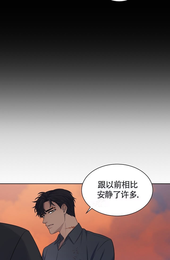 金色翡翠图片漫画,第12话1图