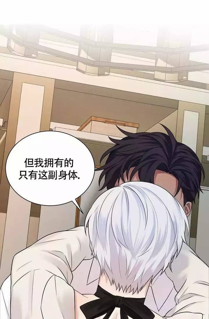 金色翡翠图片漫画,第3话1图