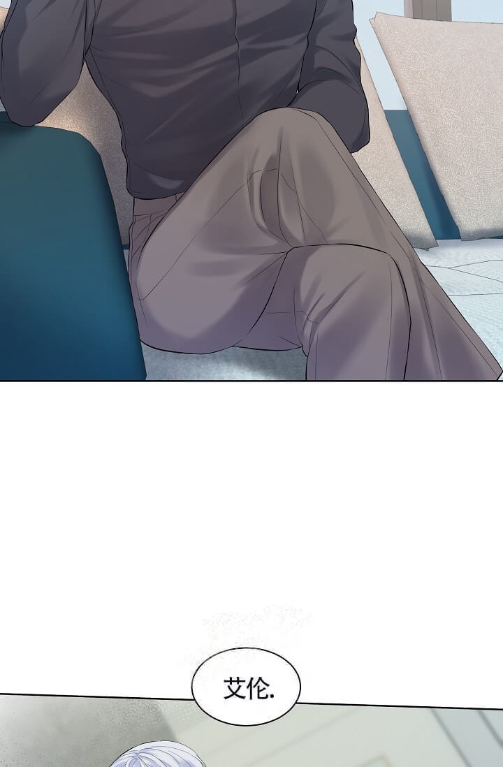 金色翡翠图片漫画,第14话1图