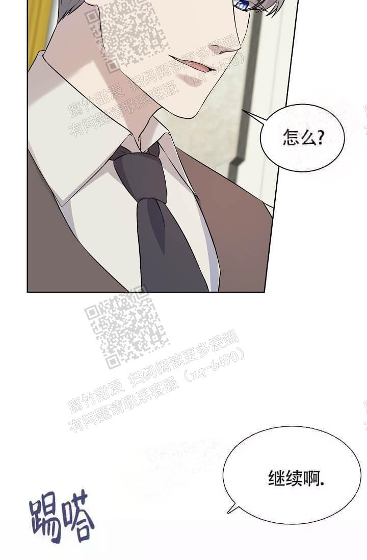 金色翡翠图片漫画,第7话2图