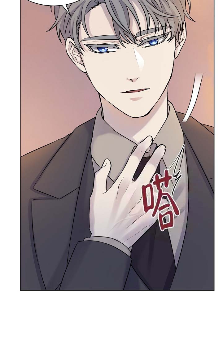 金色翡翠图片漫画,第22话2图