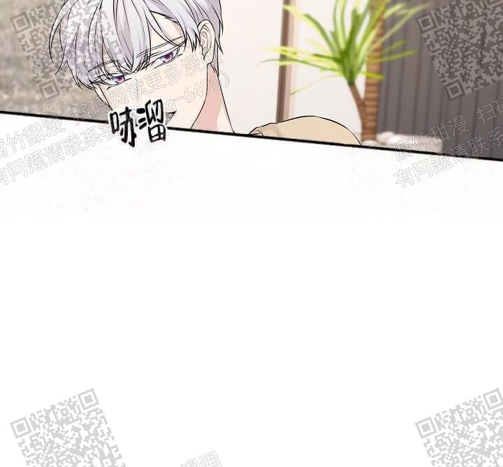 金色翡翠图片漫画,第9话1图