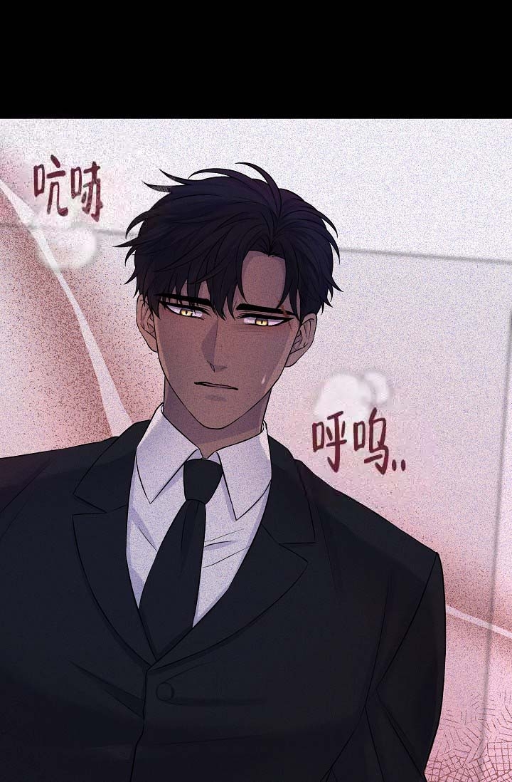 金色翡翠图片漫画,第21话1图