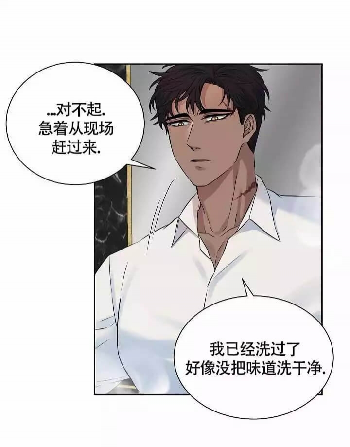 金色翡翠图片漫画,第2话2图