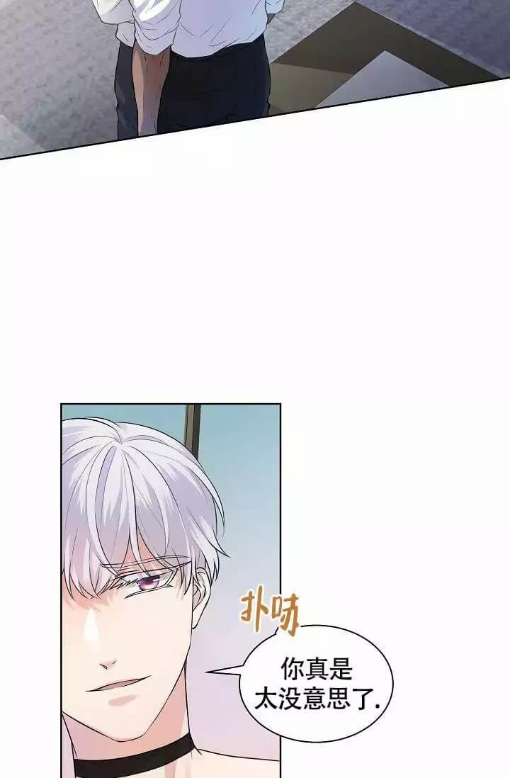 金色翡翠图片漫画,第3话1图