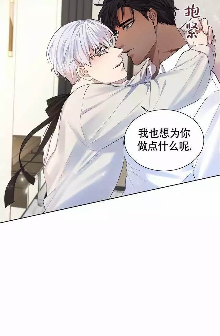 金色翡翠图片漫画,第3话2图