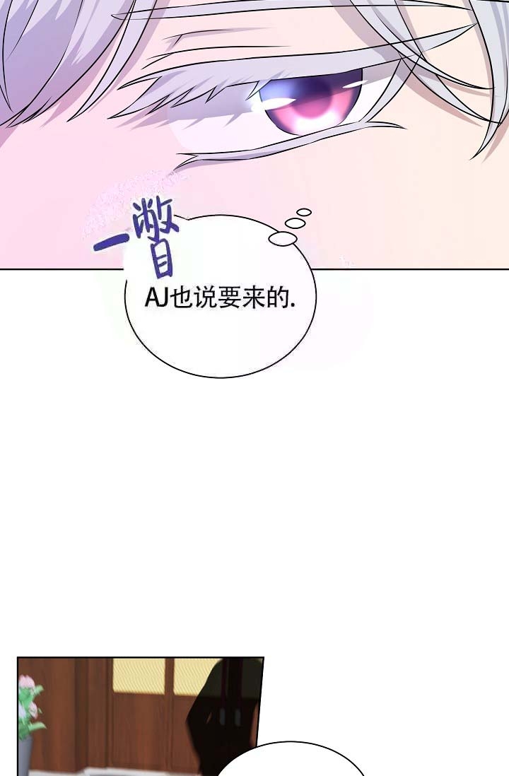 金色子弹漫画,第16话2图