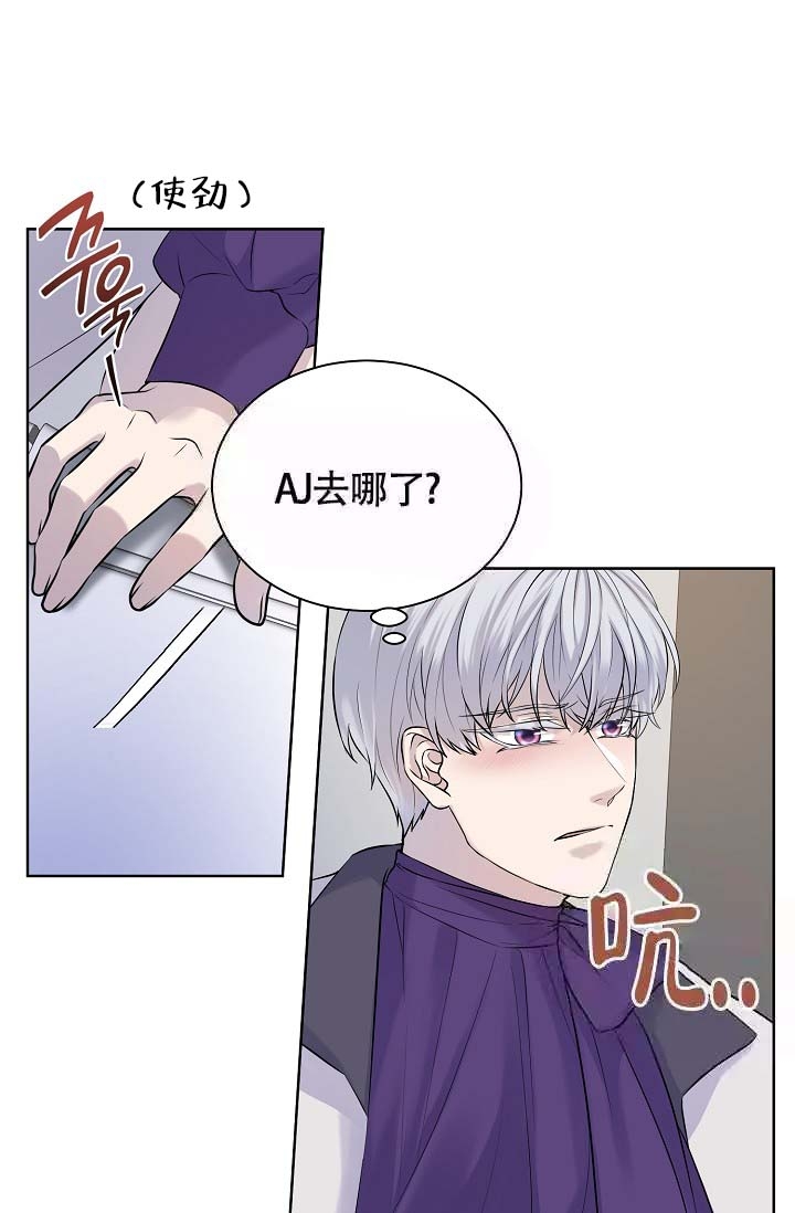 金色翡翠图片漫画,第20话1图