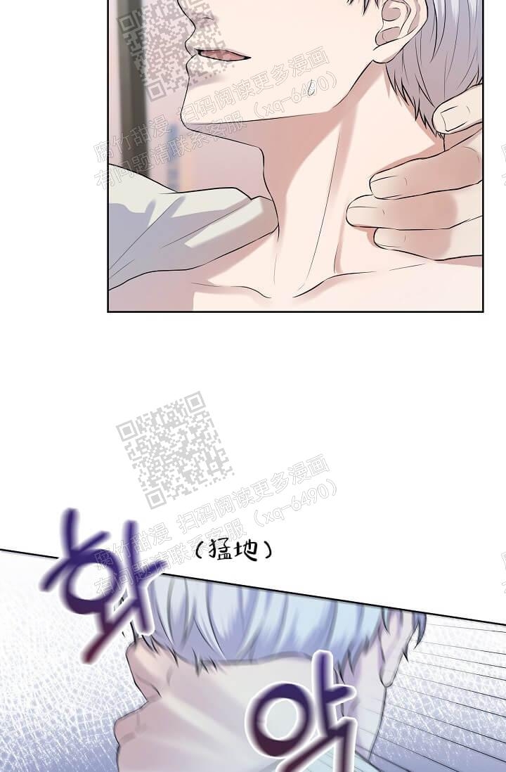 金色翡翠图片漫画,第7话2图
