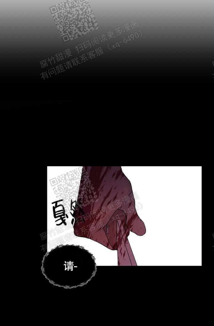 金色翡翠图片漫画,第6话1图
