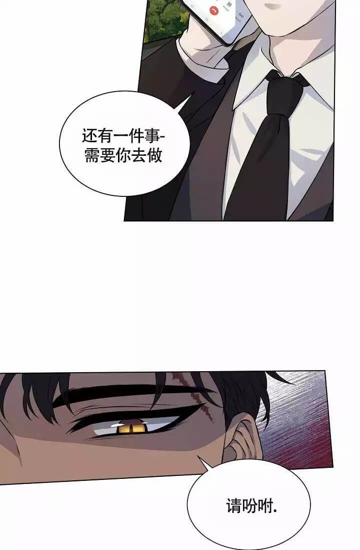 金色翡翠图片漫画,第1话1图