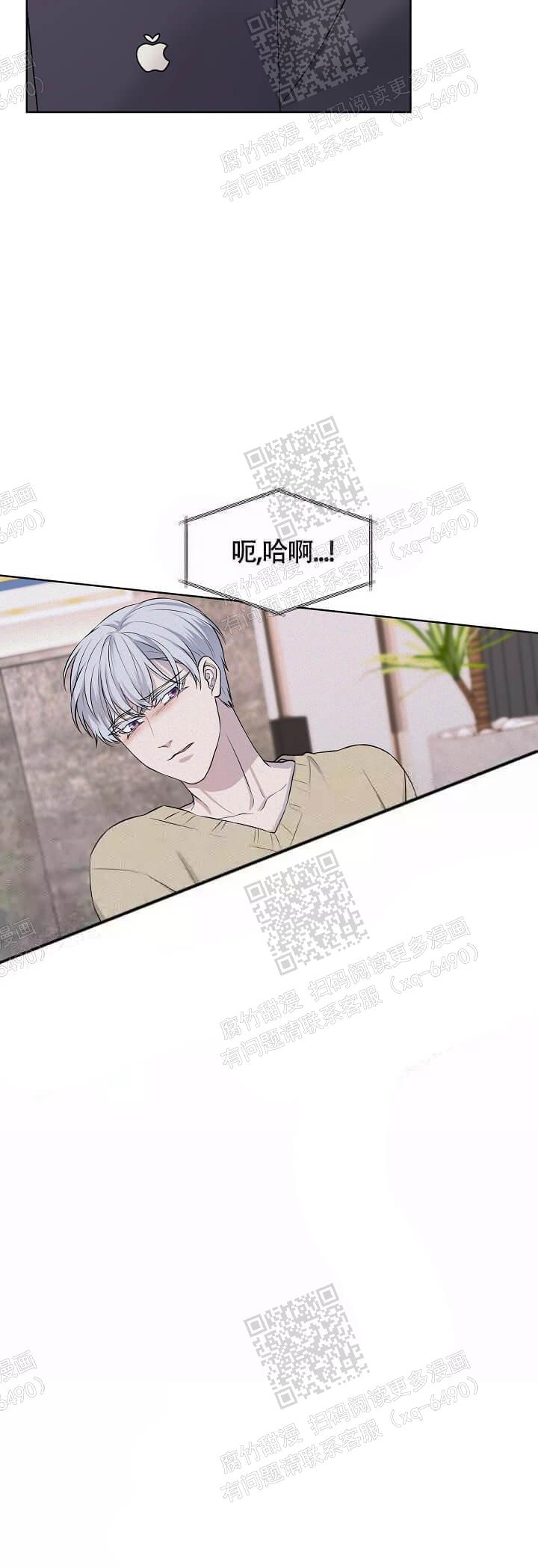 金色翡翠图片漫画,第9话1图
