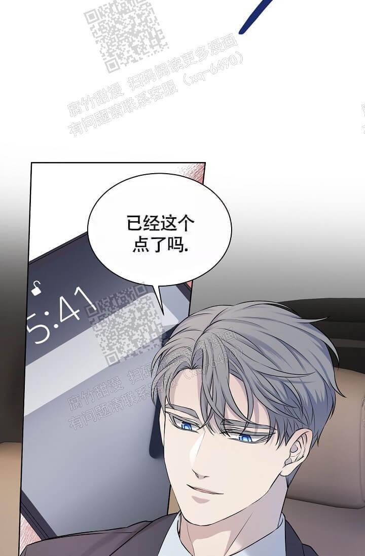 金色翡翠图片漫画,第9话2图