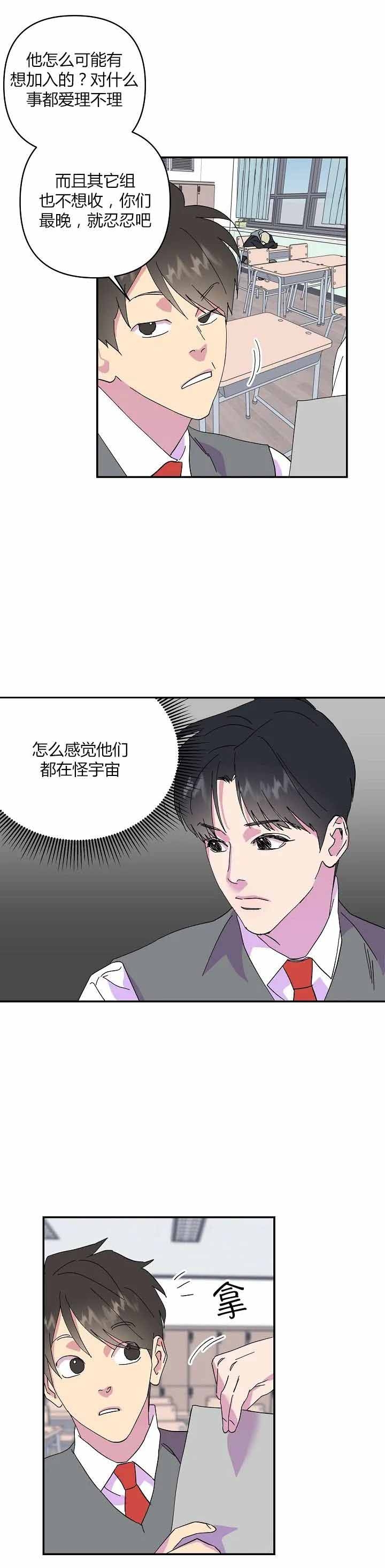 订婚对象出轨了怎么办漫画,第35话1图