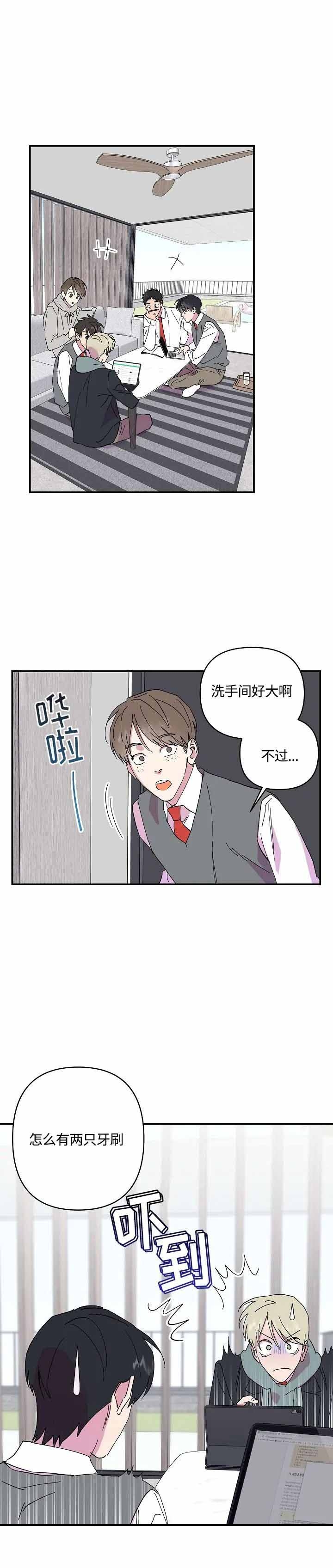 订婚对象是花美男免费阅读漫画,第37话1图