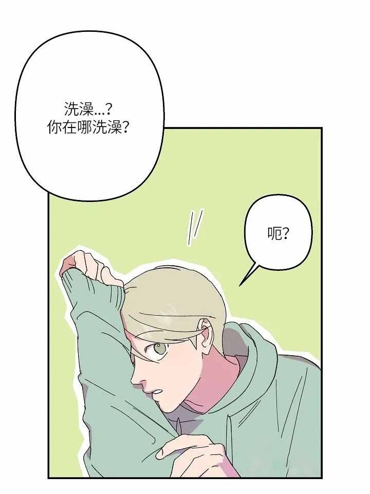 订婚对象是花美男 漫画漫画,第69话1图