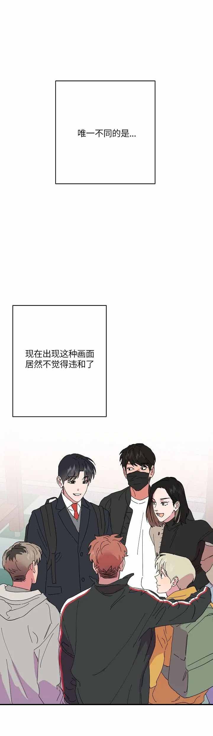 订婚对象是花美男漫画免费下拉式漫画,第60话1图