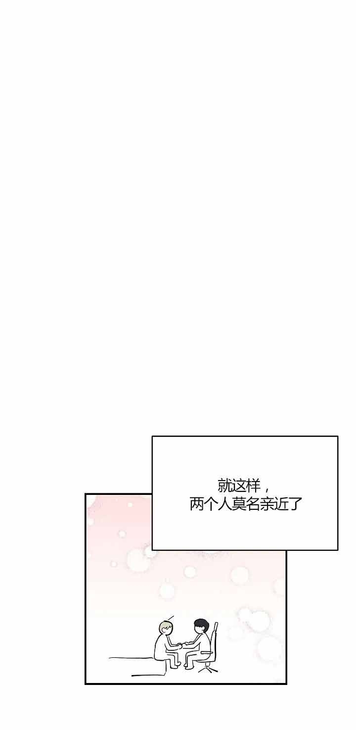 订婚对象是花美男完结了吗漫画,第7话1图