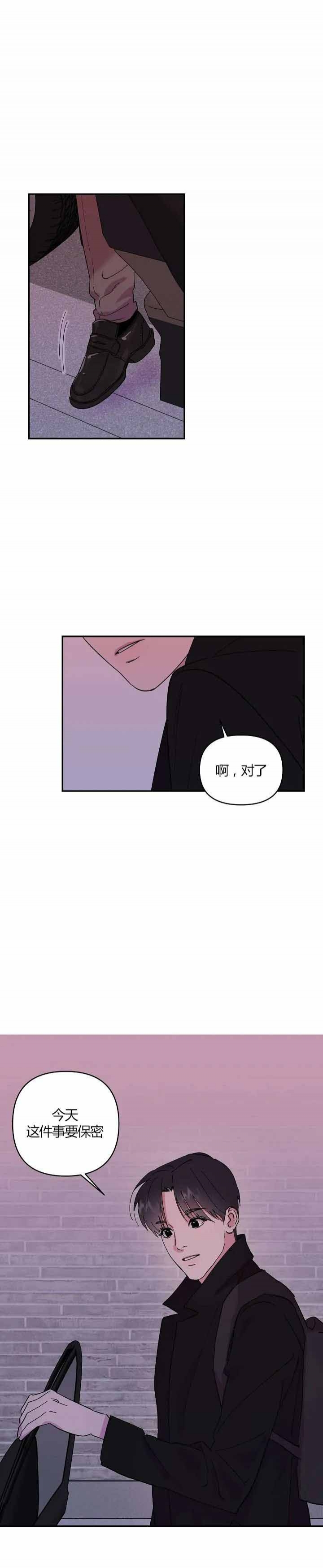 订婚对象是花美男漫画免费下拉式漫画,第28话2图