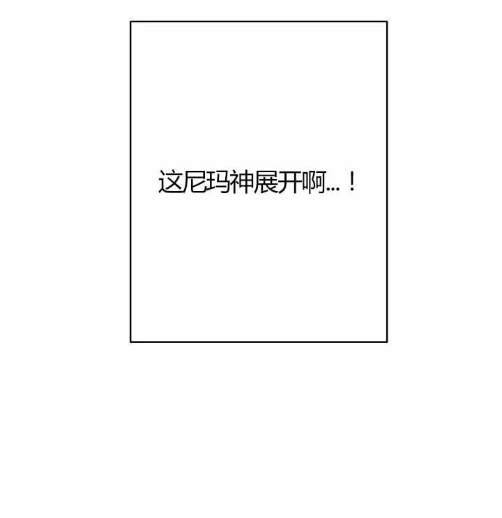 订婚对象是花美男漫画免费下拉式漫画,第13话1图