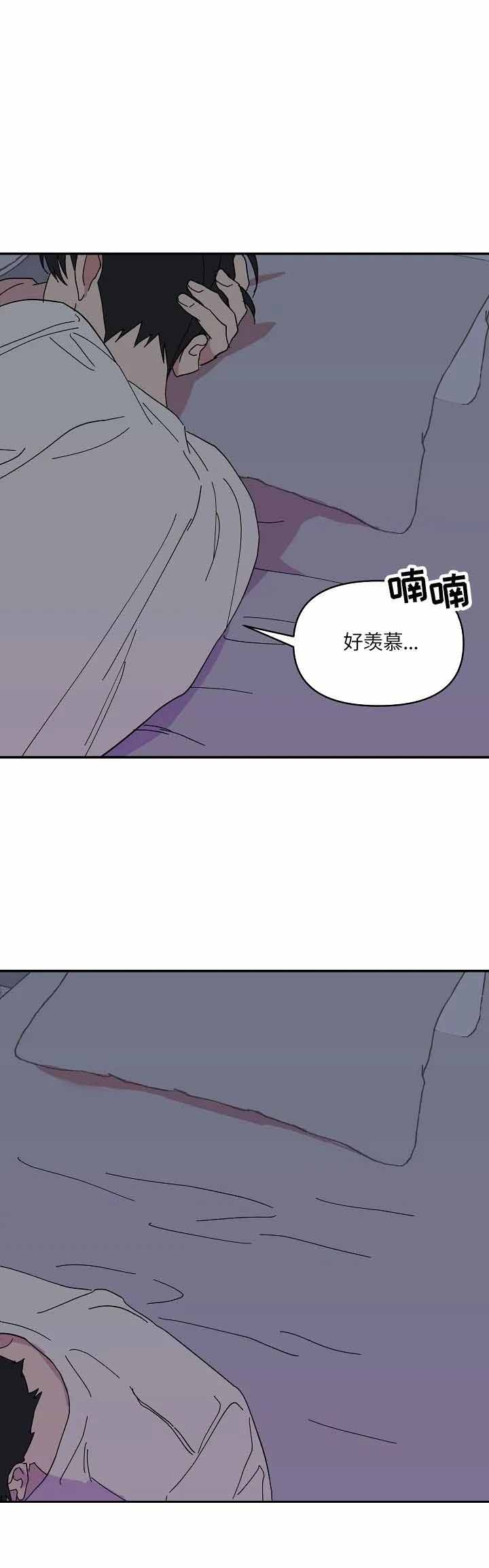 订婚对象是花美男免费阅读漫画,第58话1图