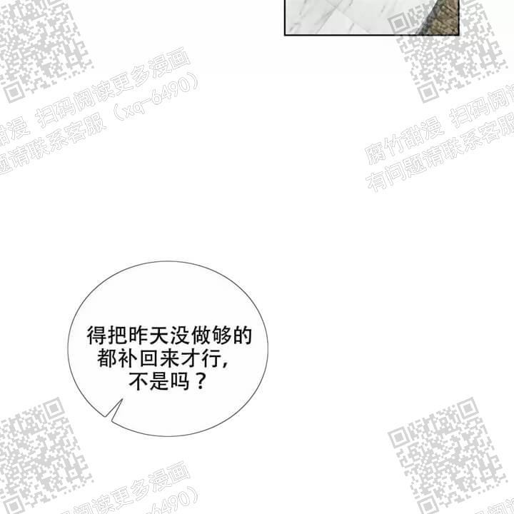 我的种植乐趣作文800字漫画,第41话2图