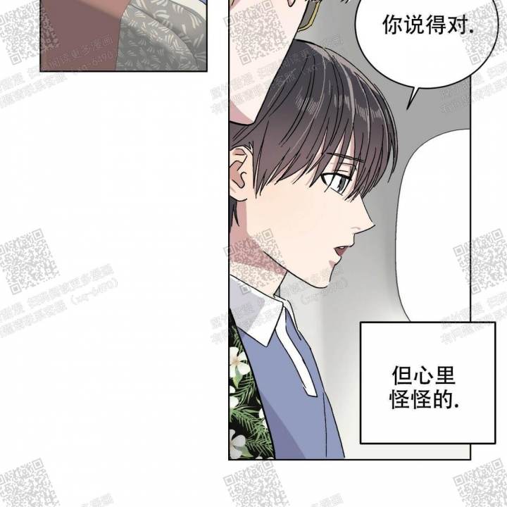 我的世界漫画,第22话2图