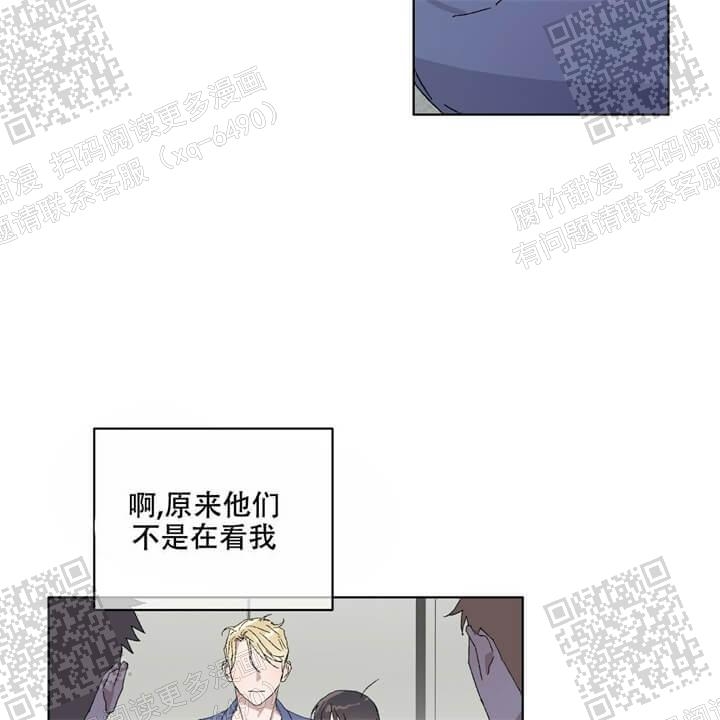 我的种植日记手抄报漫画,第41话2图