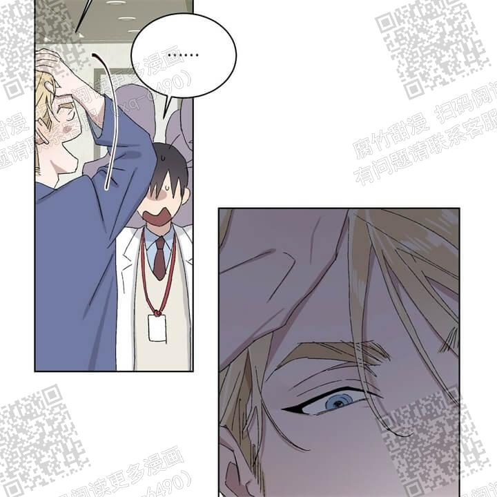 我的种马漫画,第41话2图