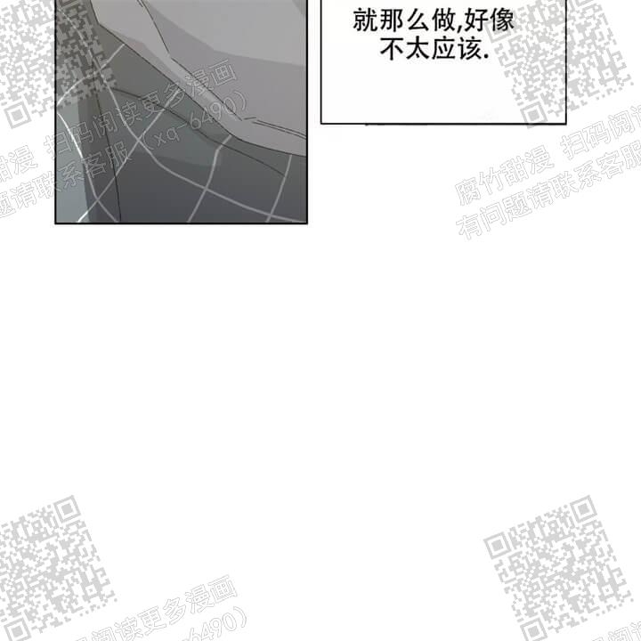 我的世界漫画,第40话2图