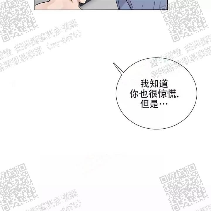 我的种田老公漫画,第31话2图