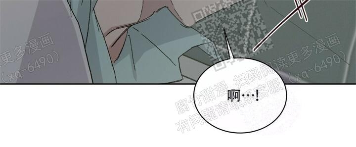 我的世界惊变100天漫画,第40话2图