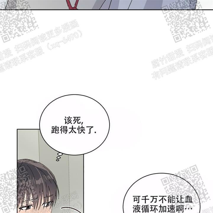 我的种植计划种西瓜漫画,第40话1图