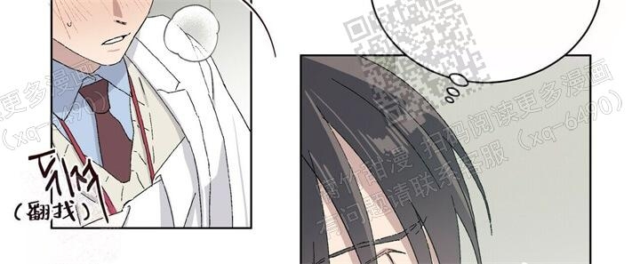 我的种植计划种西瓜漫画,第40话2图