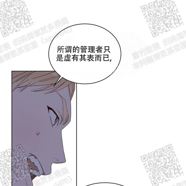 我的种植生活漫画,第37话1图