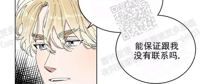 我的种植活动成长手册漫画,第25话1图