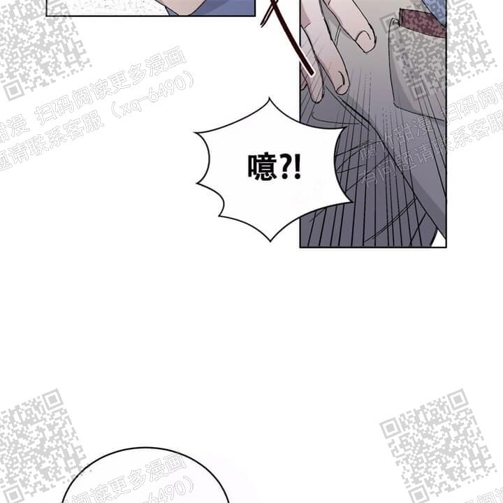 我的种草清单漫画,第29话2图