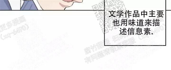 我的世界惊变100天漫画,第30话1图