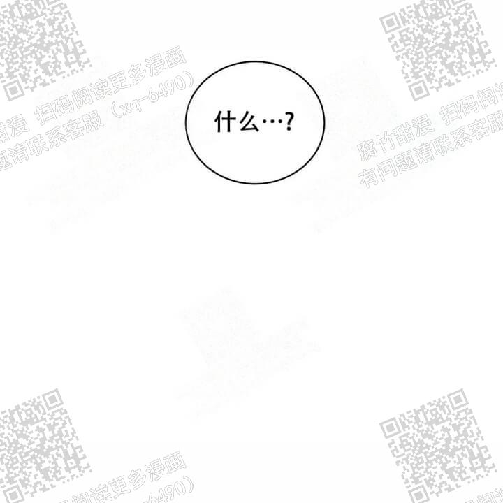 我的种田老公漫画,第31话1图