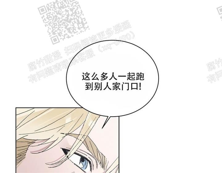 我的二哥二嫂漫画,第41话1图