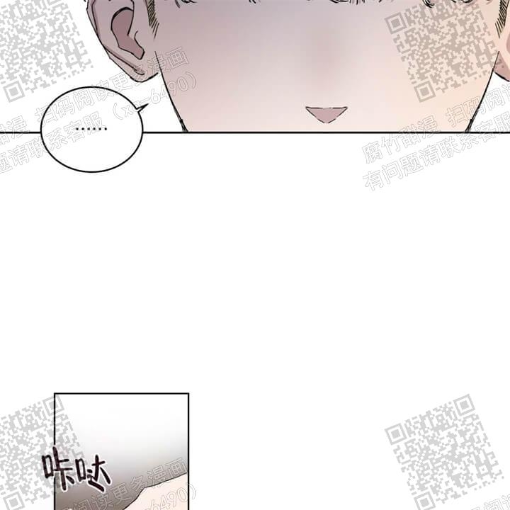 种马育种漫画,第27话2图