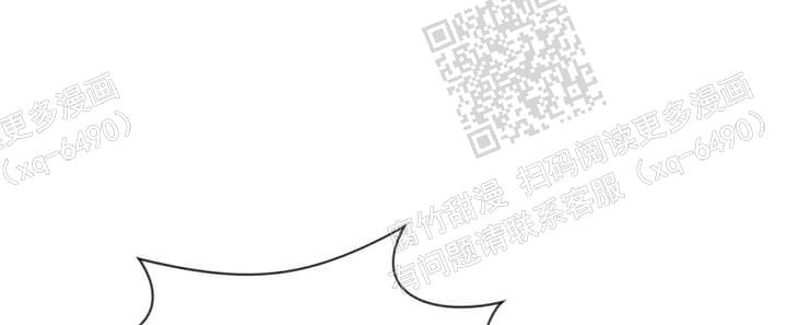 我的种马漫画,第41话1图