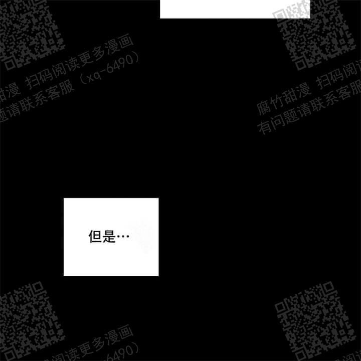 我的种植计划种西瓜漫画,第33话1图