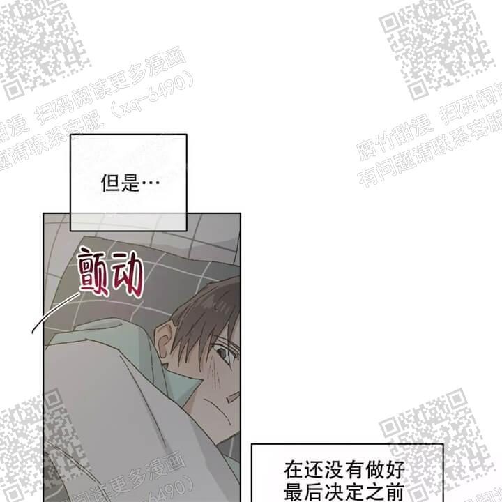 我的世界漫画,第40话1图