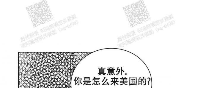 我的种植活动成长手册漫画,第20话2图