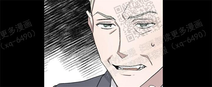 我的种田老公漫画,第44话2图