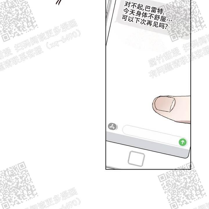 我的种田老公漫画,第39话1图