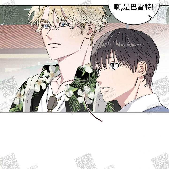 我的种田老公漫画,第23话1图