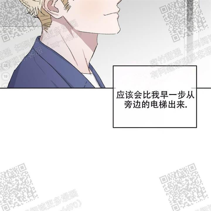 我的祖国漫画,第39话1图