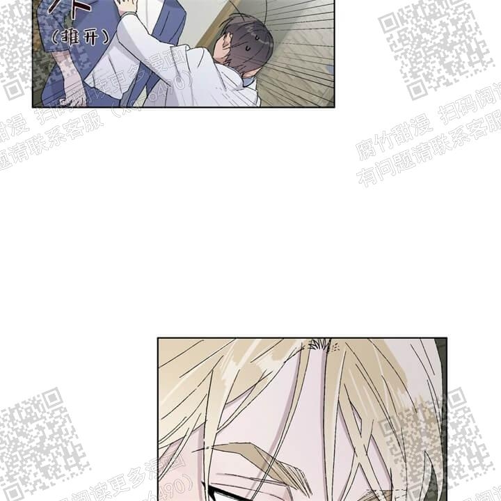 我的种植乐趣作文800字漫画,第41话1图